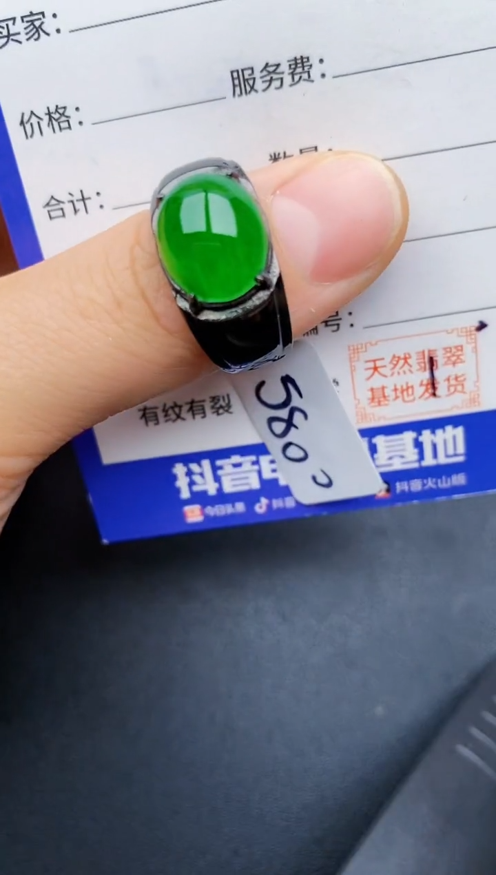 【闪购商品】翡翠戒指银S925镶嵌22222