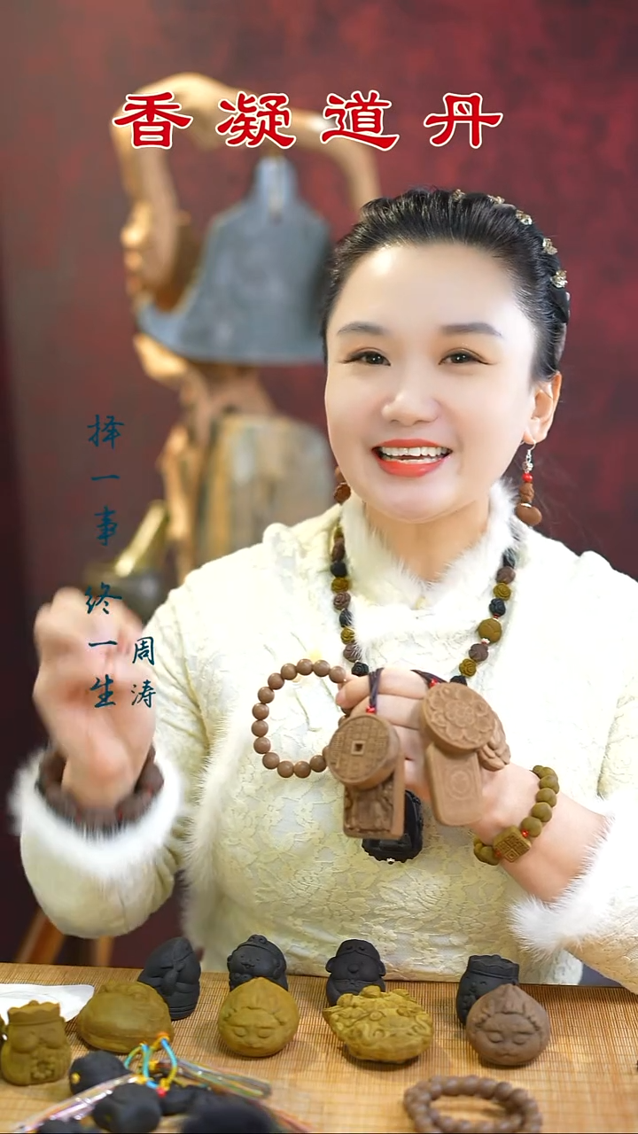 线香逍遥牌子随机发+手串