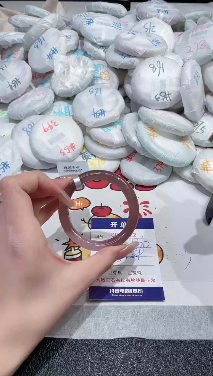 【闪购商品】玛瑙/玉髓手镯未镶嵌-322