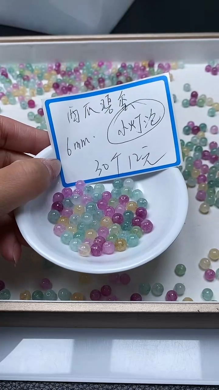 【闪购商品】碧玺散珠未镶嵌C782 西瓜碧玺6mm30个12元