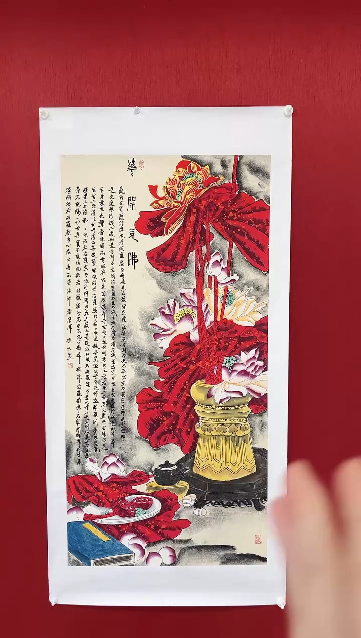 国画蒋德文老师画作