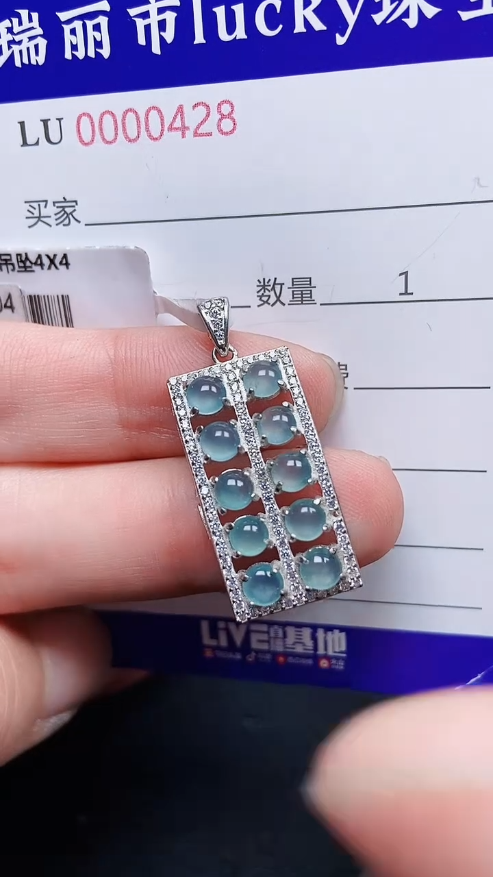 颈饰银S925镶嵌翡翠0428