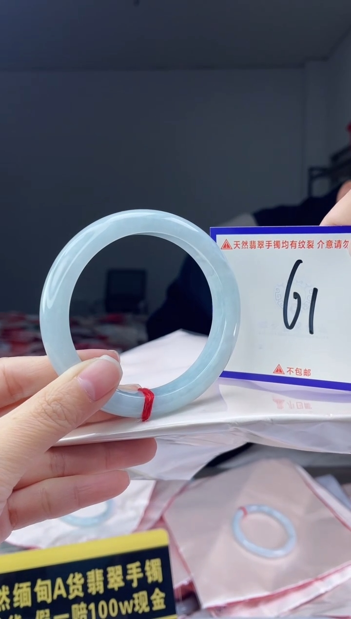 未镶嵌手镯翡翠我