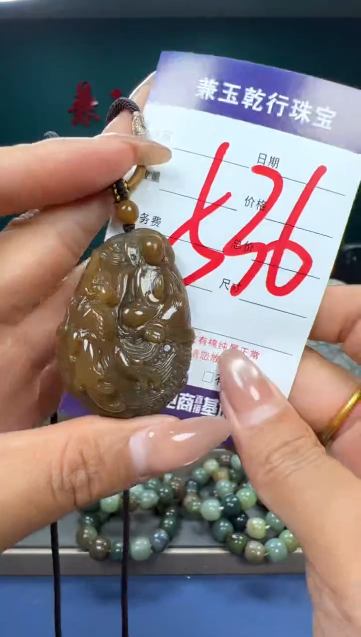 【闪购商品】和田玉颈饰未镶嵌和田玉