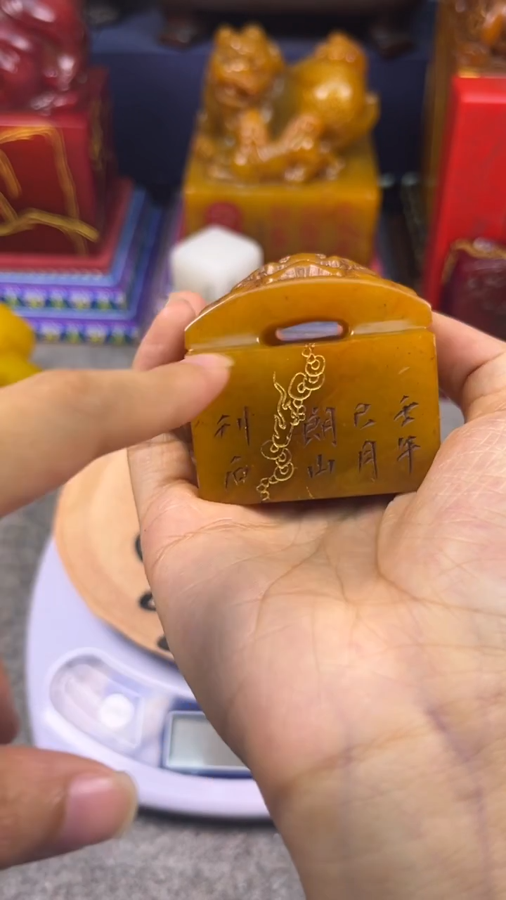 寿山石印石篆刻印章