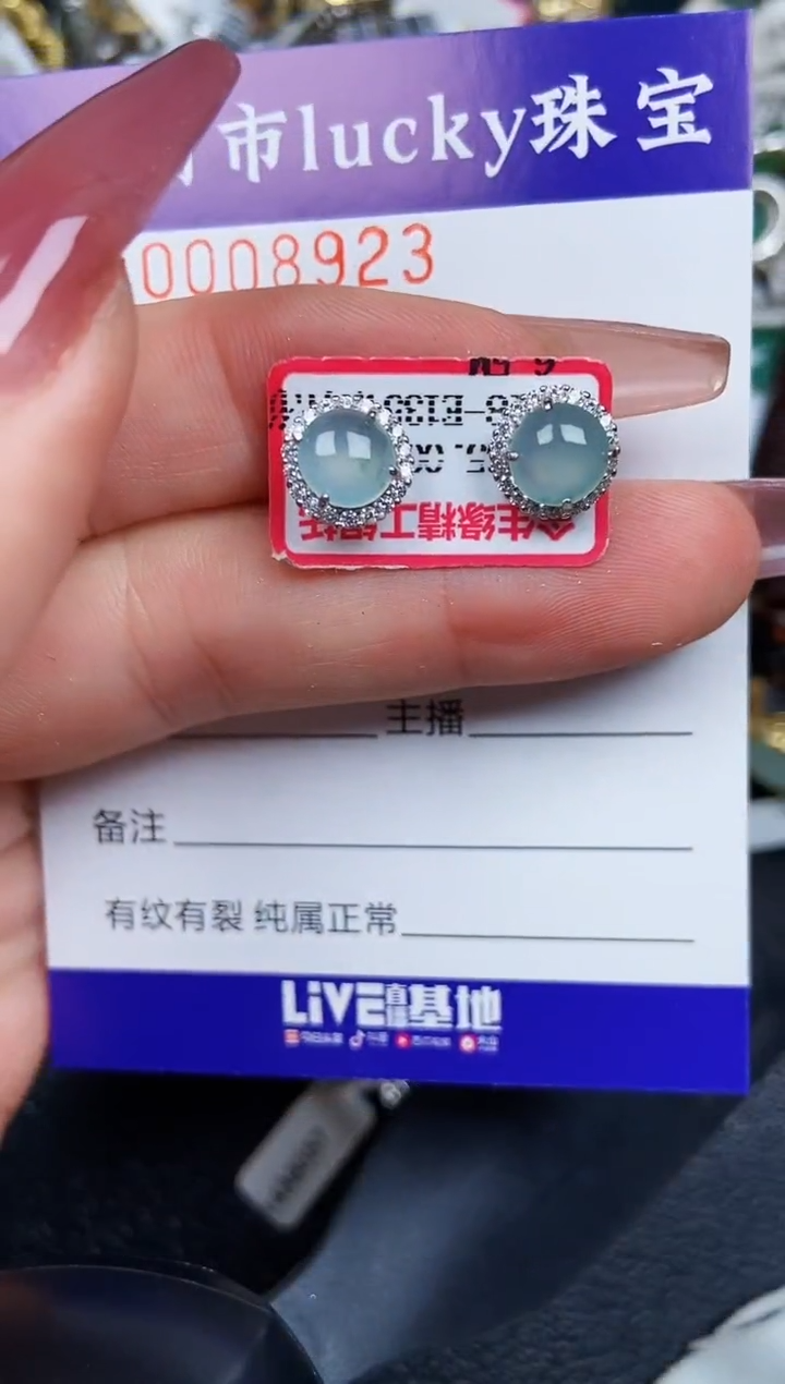 翡翠银S925镶嵌颈饰8923