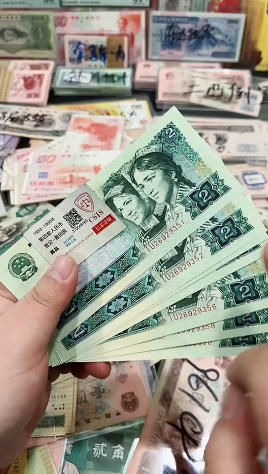 【闪购商品】802贰元绿钻标十【正品保真】9351