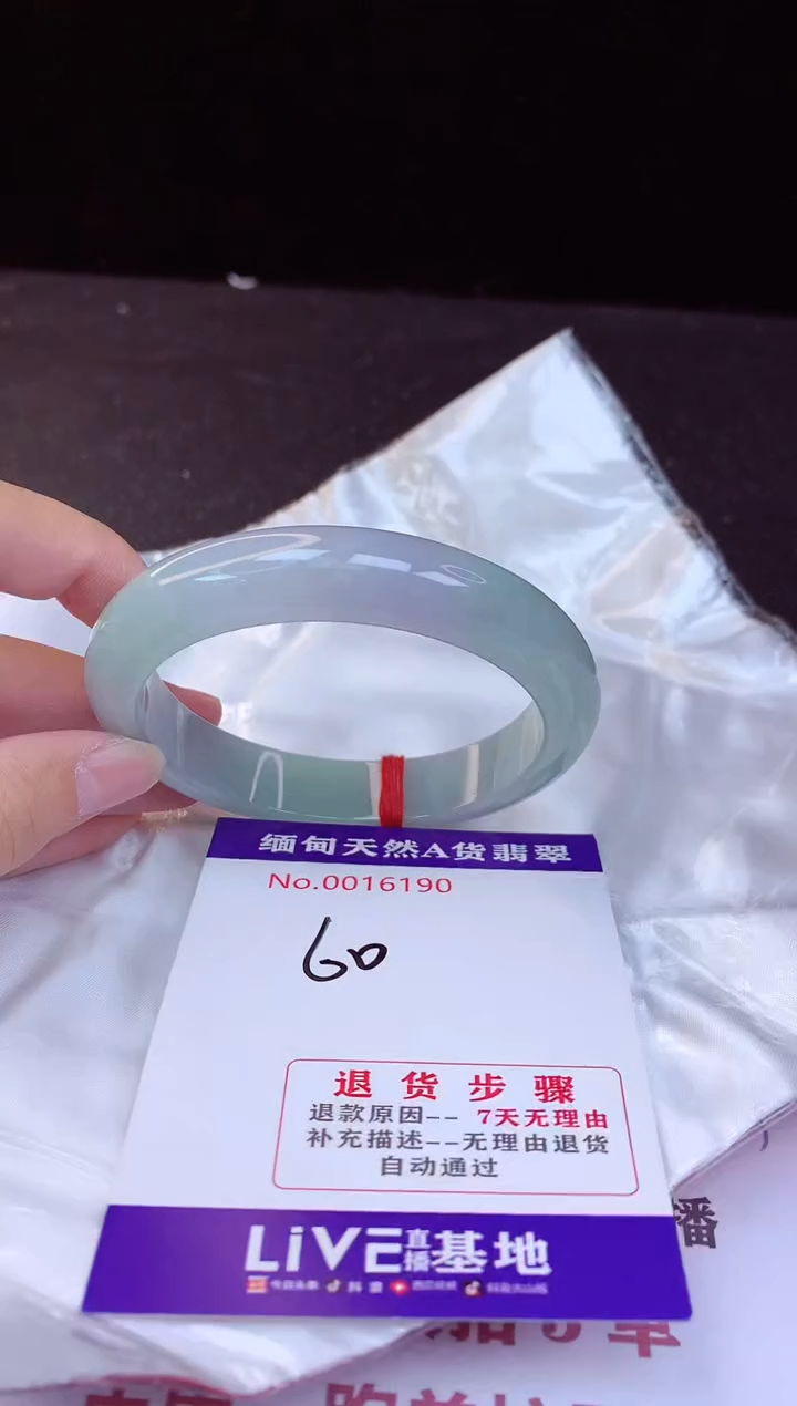 【闪购商品】翡翠手镯未镶嵌60+