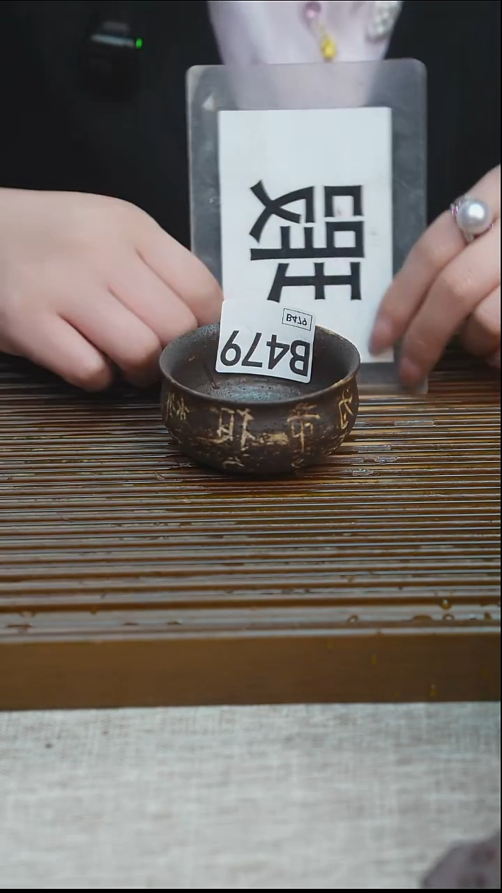 纯手工粗陶茶具每一只不一样1