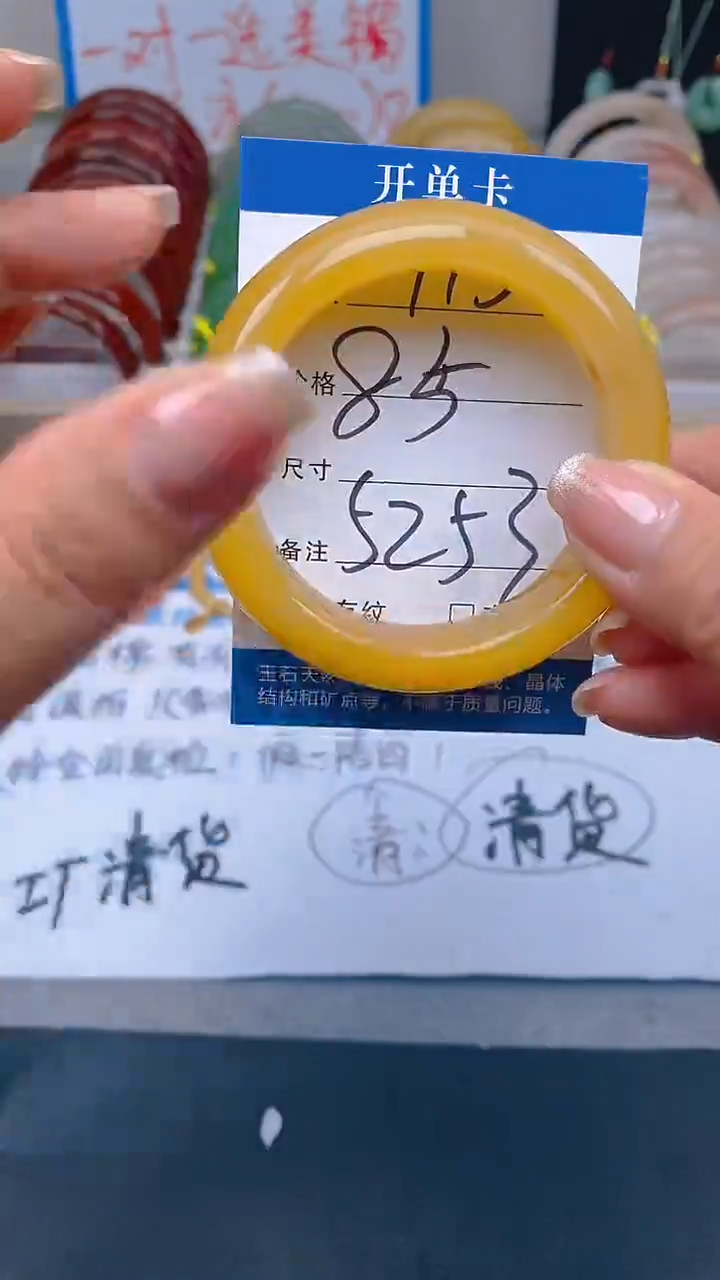 石英质玉未镶嵌手镯115-52/53多样性发货看清圈口下单