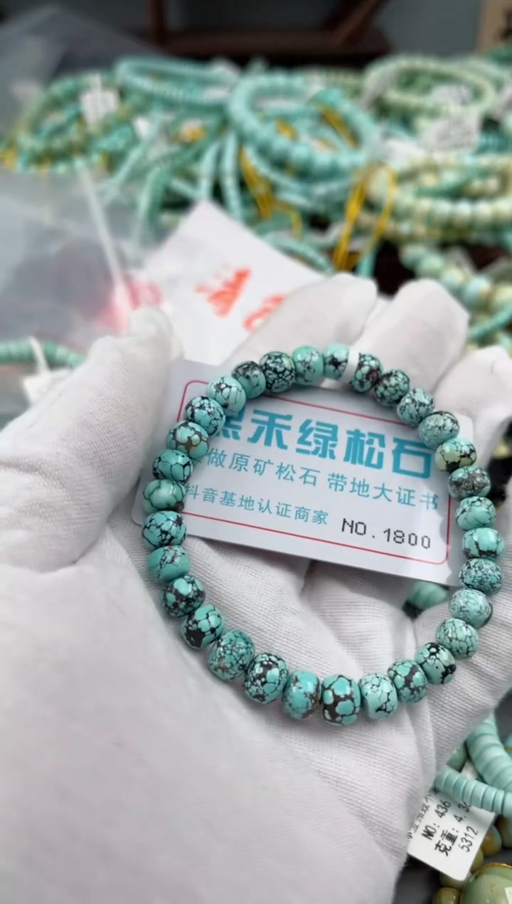 未镶嵌绿松石松石1800