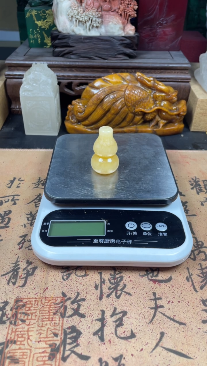 寿山石印石高山晶晶冻石小葫芦 心画