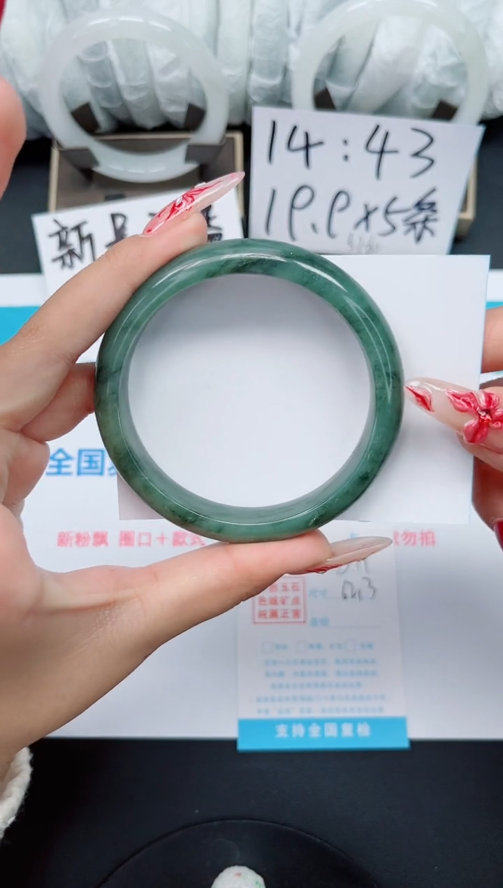 【闪购商品】石英质玉手镯未镶嵌b11