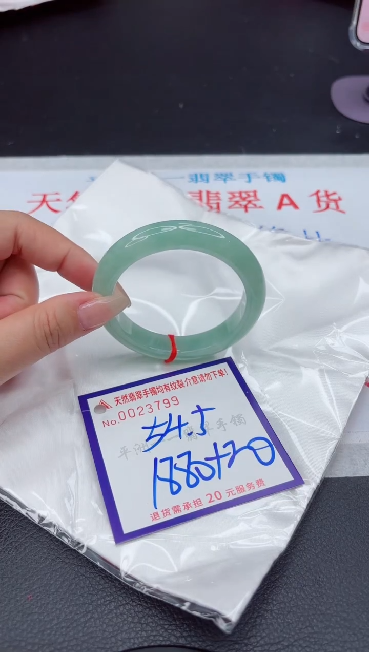 【闪购商品】翡翠手镯未镶嵌1111111111