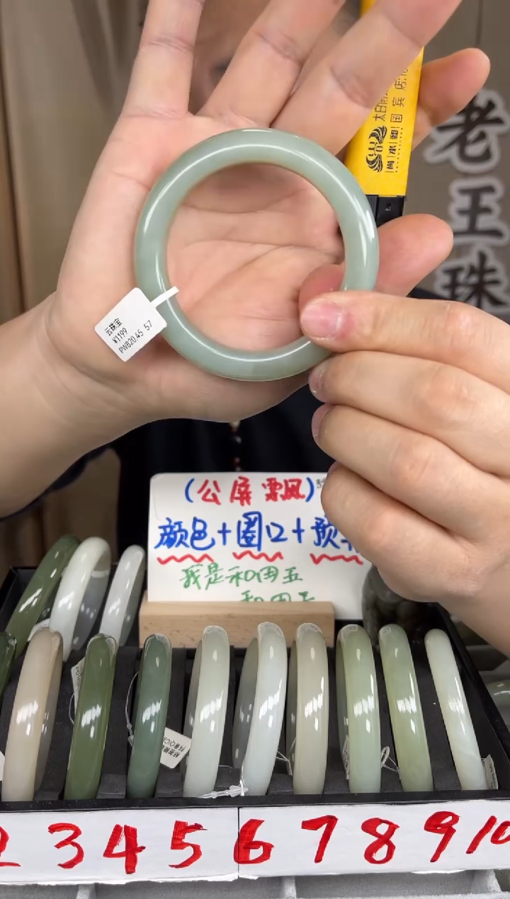 【闪购商品】和田玉手镯未镶嵌和田玉手镯-30