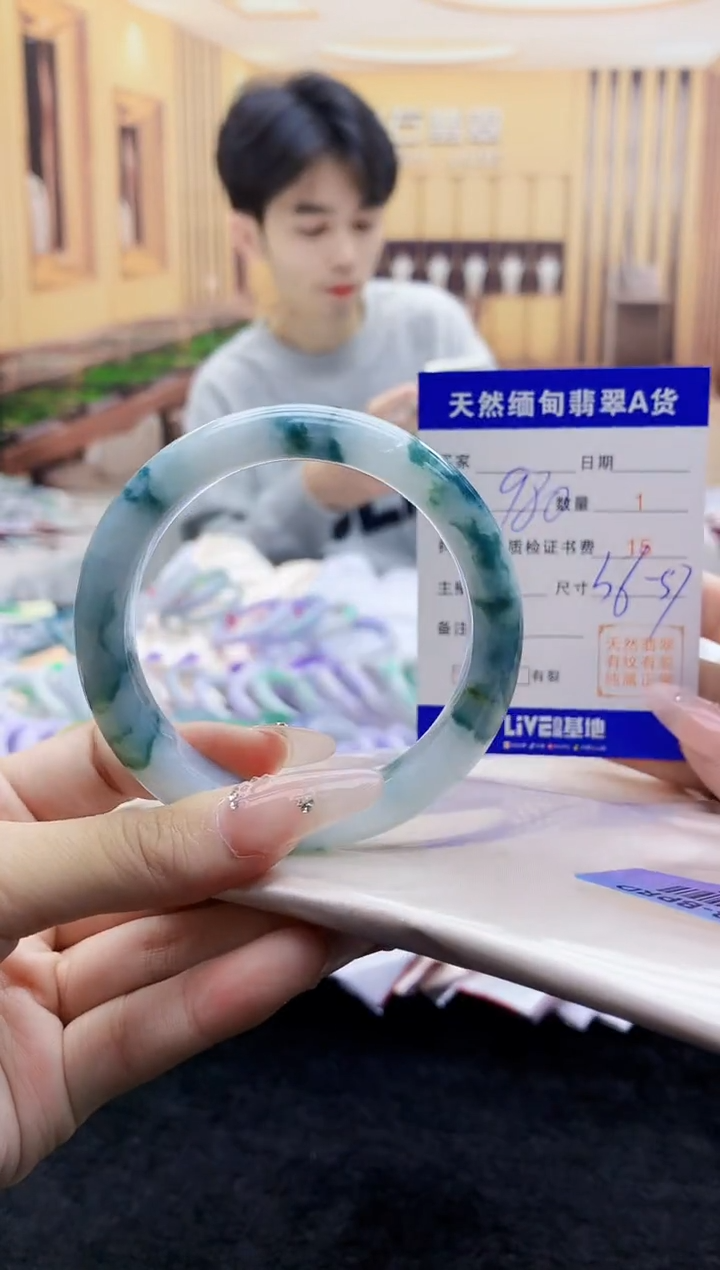 【闪购商品】翡翠手镯未镶嵌    H50-8