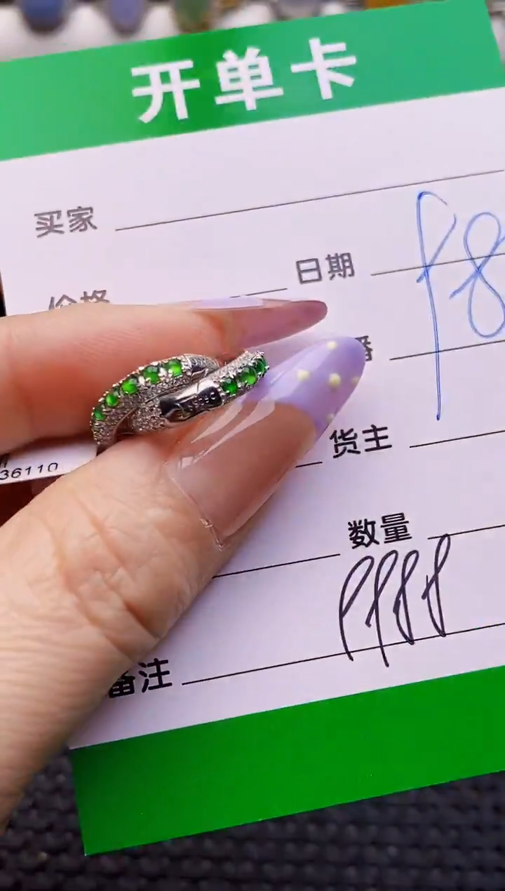 银S925镶嵌戒指翡翠9988