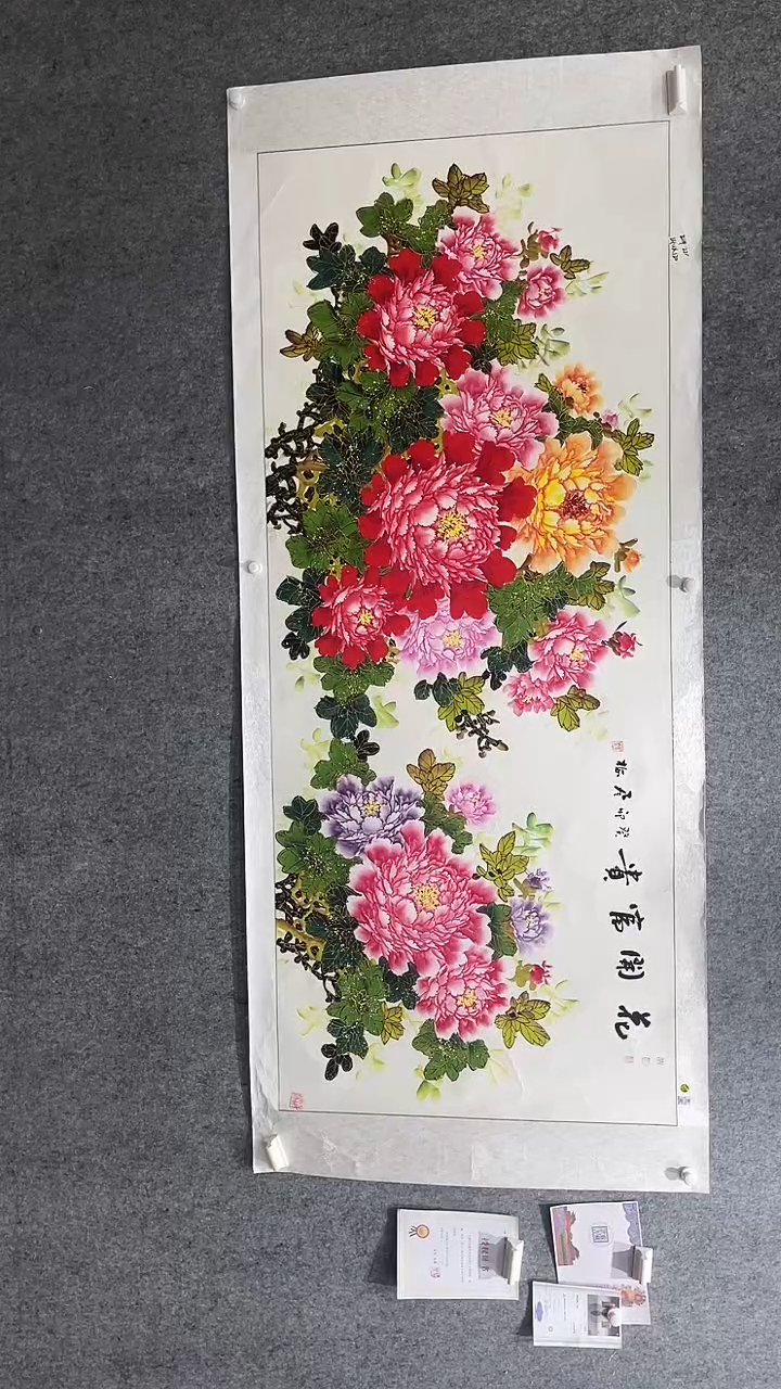 【闪购商品】国画邹风梅老师作品