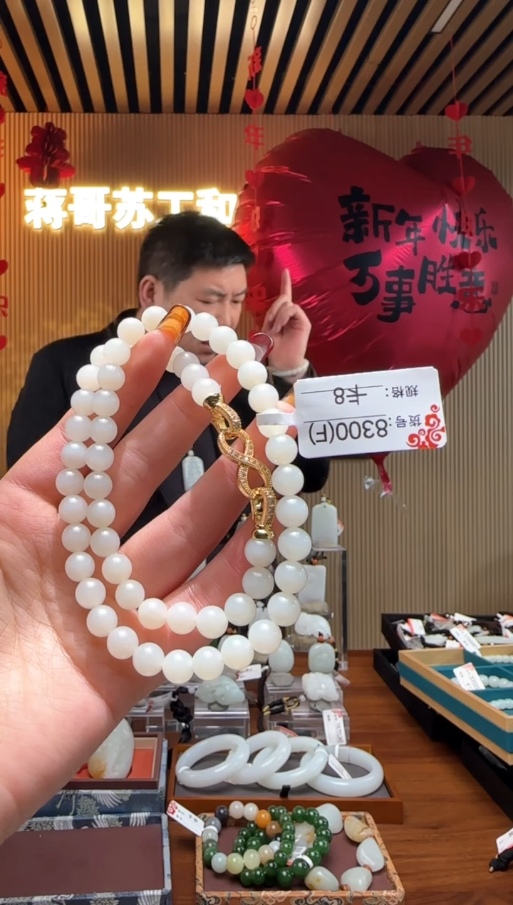 【闪购商品】和田玉项链未镶嵌8F