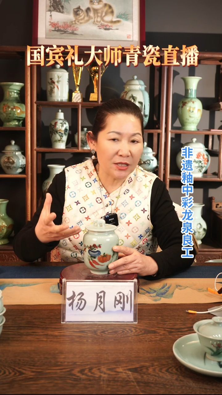 釉中彩 白菜画 盖罐（气孔