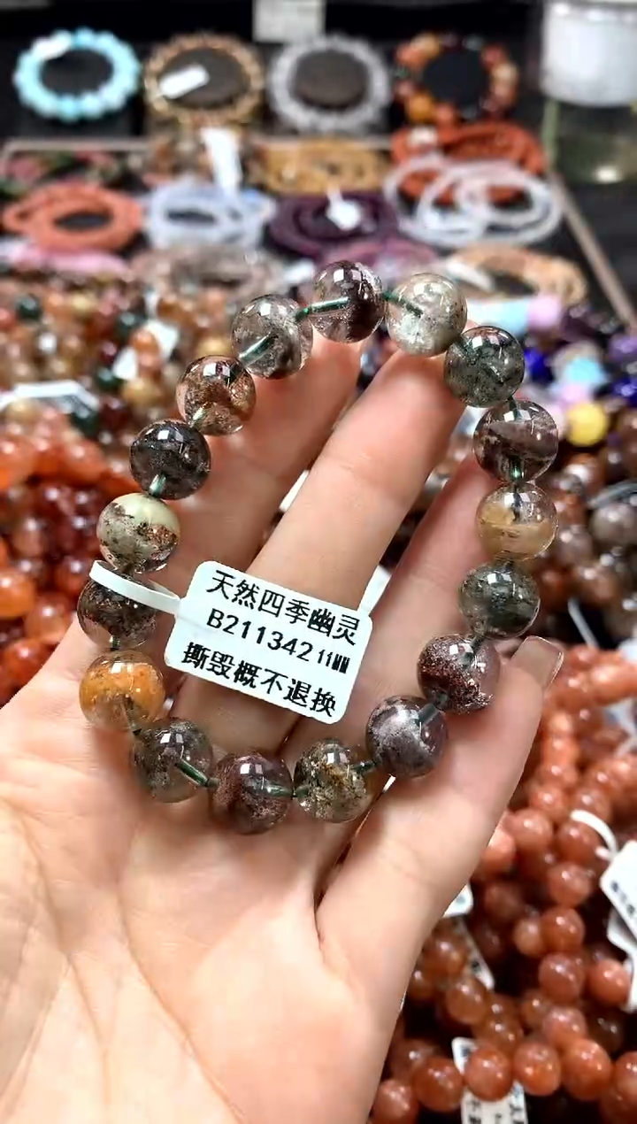 手串未镶嵌水晶11***********