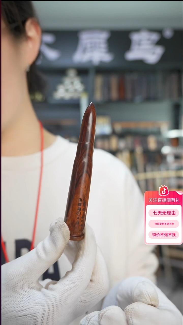 斑纹漆（虎斑木）手作木制雕刻品