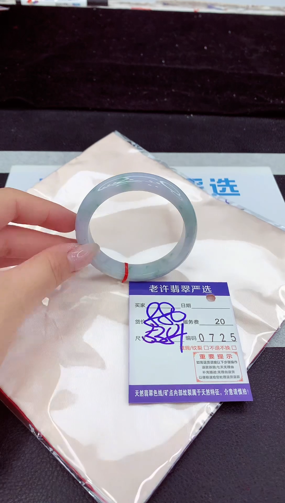 未镶嵌手镯翡翠1