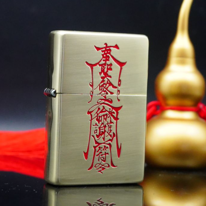 ZIPPO/之宝打火机XF1937黄铜朱符 DY9920DK