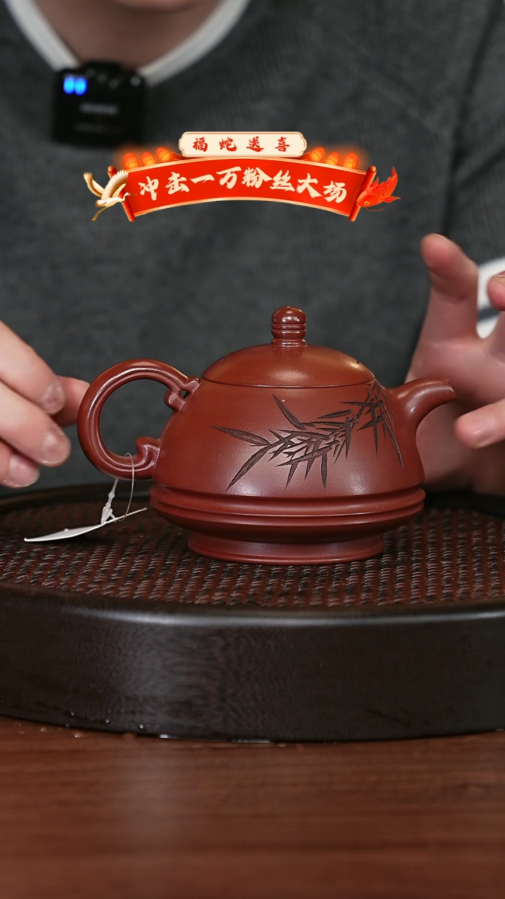 【闪购商品】紫砂茶壶宜兴紫砂壶H125896