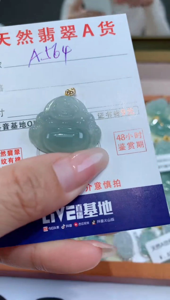 【闪购商品】翡翠颈饰18K金镶嵌天然翡翠A货挂件