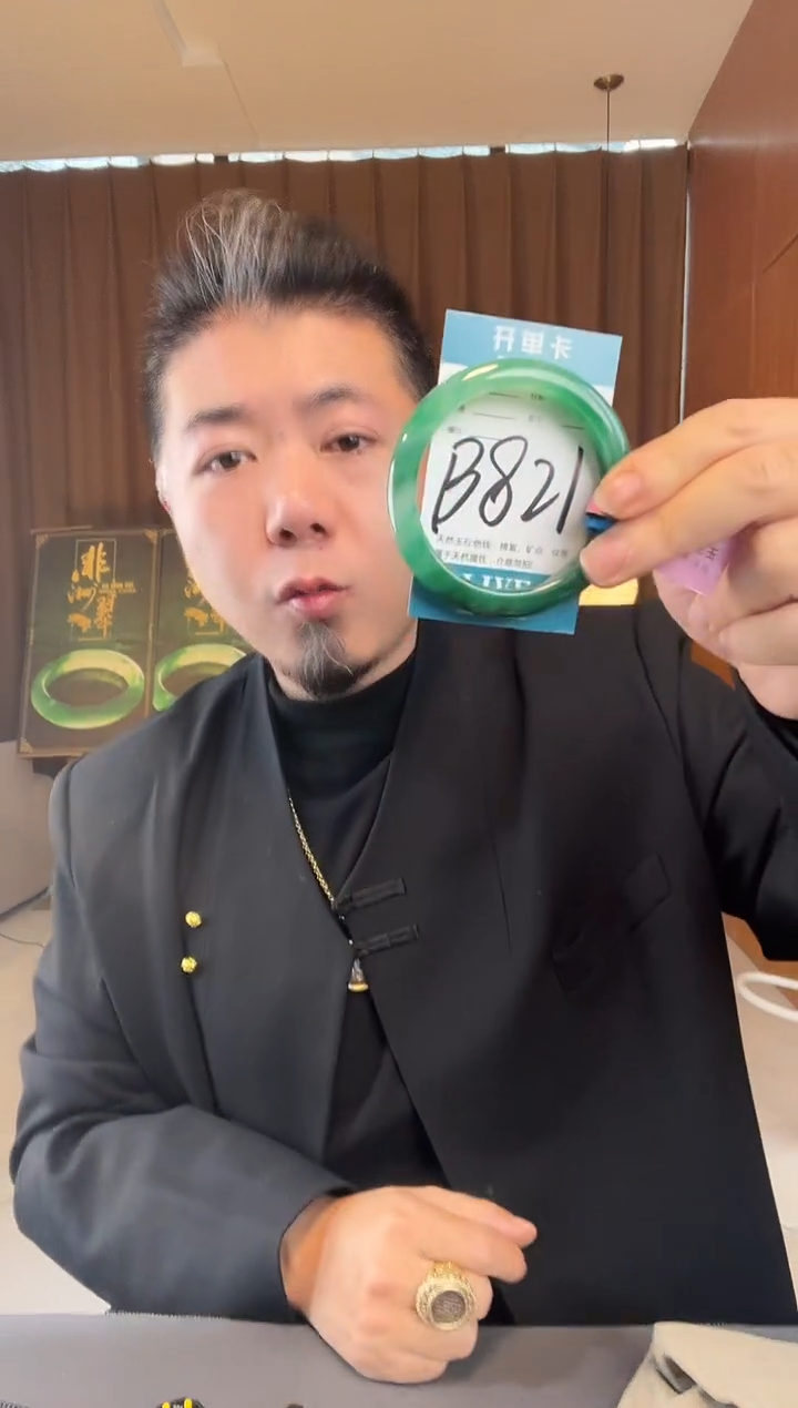 【闪购商品】石英质玉手镯未镶嵌非洲翠