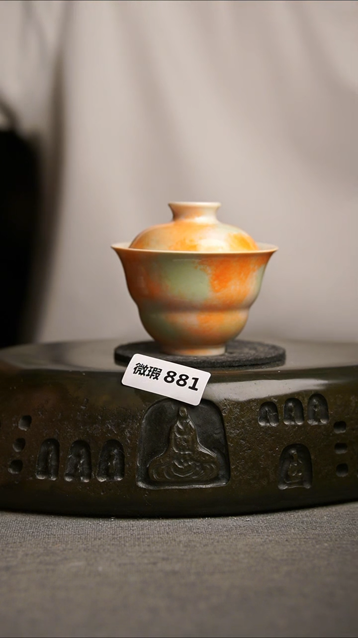 881微瑕景德镇陶瓷茶器系列