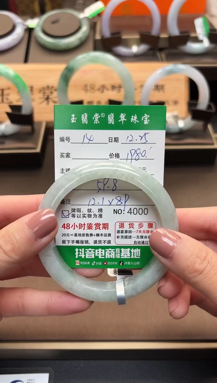 未镶嵌手镯翡翠翡翠14