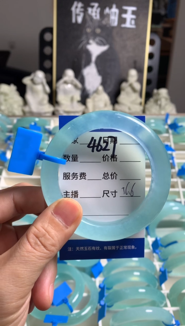 蛇纹石玉未镶嵌手镯4627