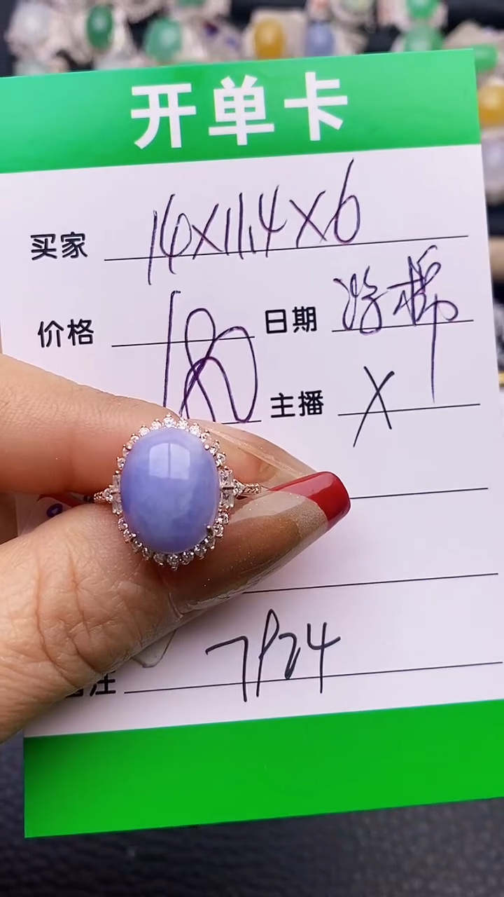 【闪购商品】翡翠戒指银S925镶嵌7924