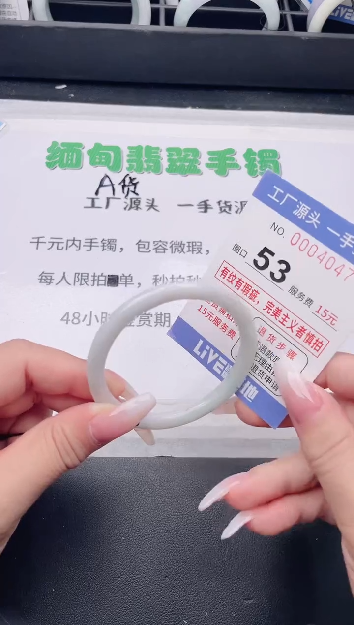 未镶嵌手镯翡翠翡翠手镯未镶嵌