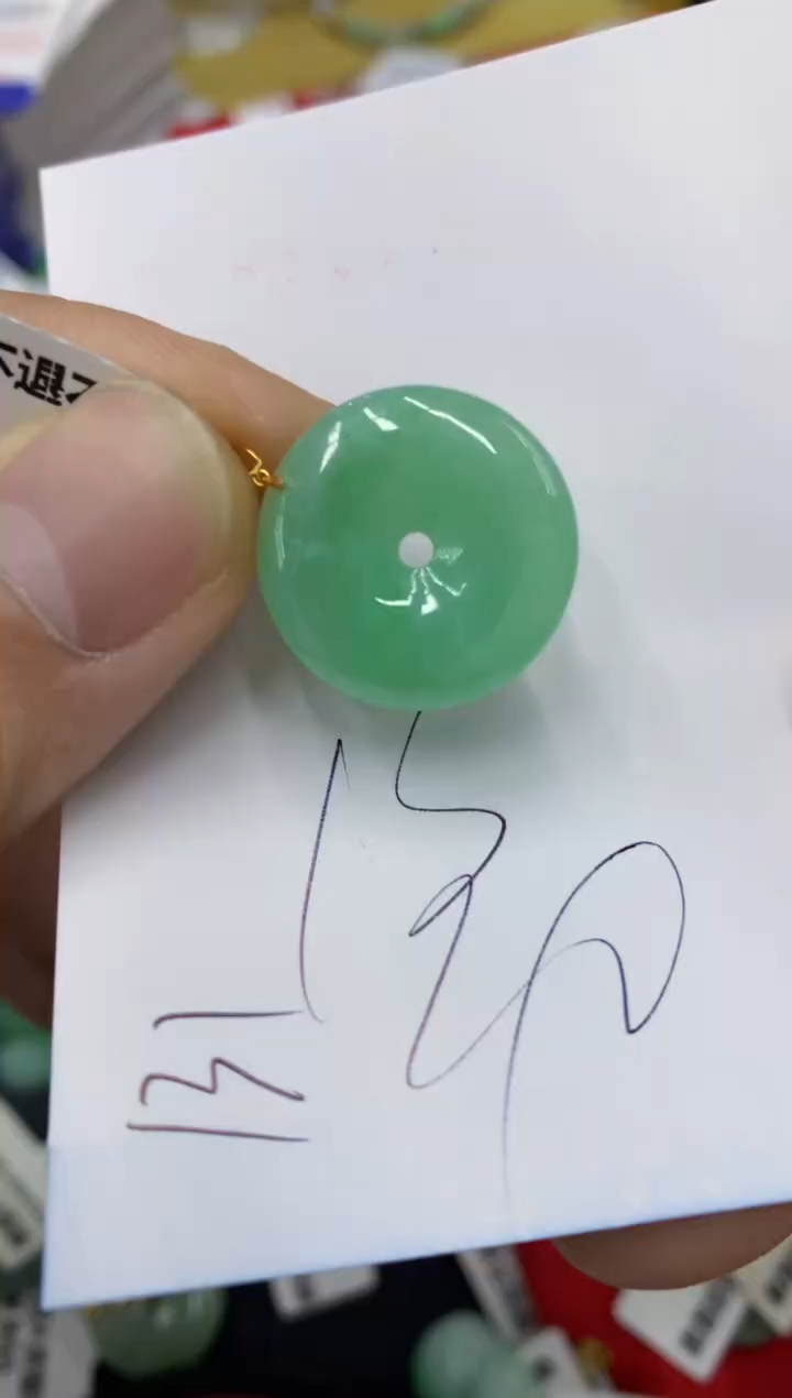 【闪购商品】翡翠颈饰18K金镶嵌号链接1111111
