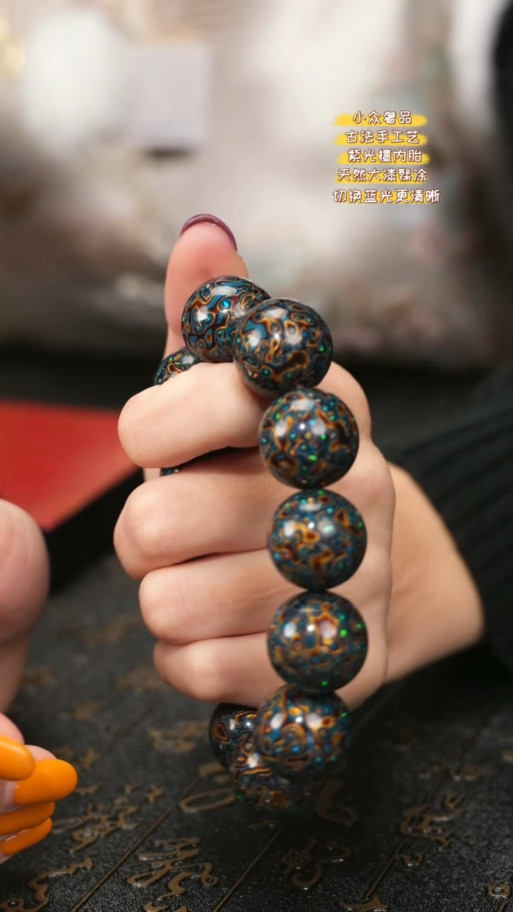 【闪购商品】陛成甄选（1.8*12带欧手串）