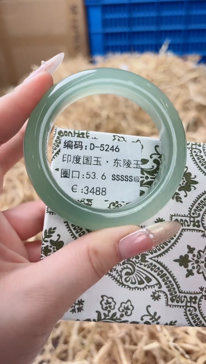 天然辰砂带礼盒D-5246