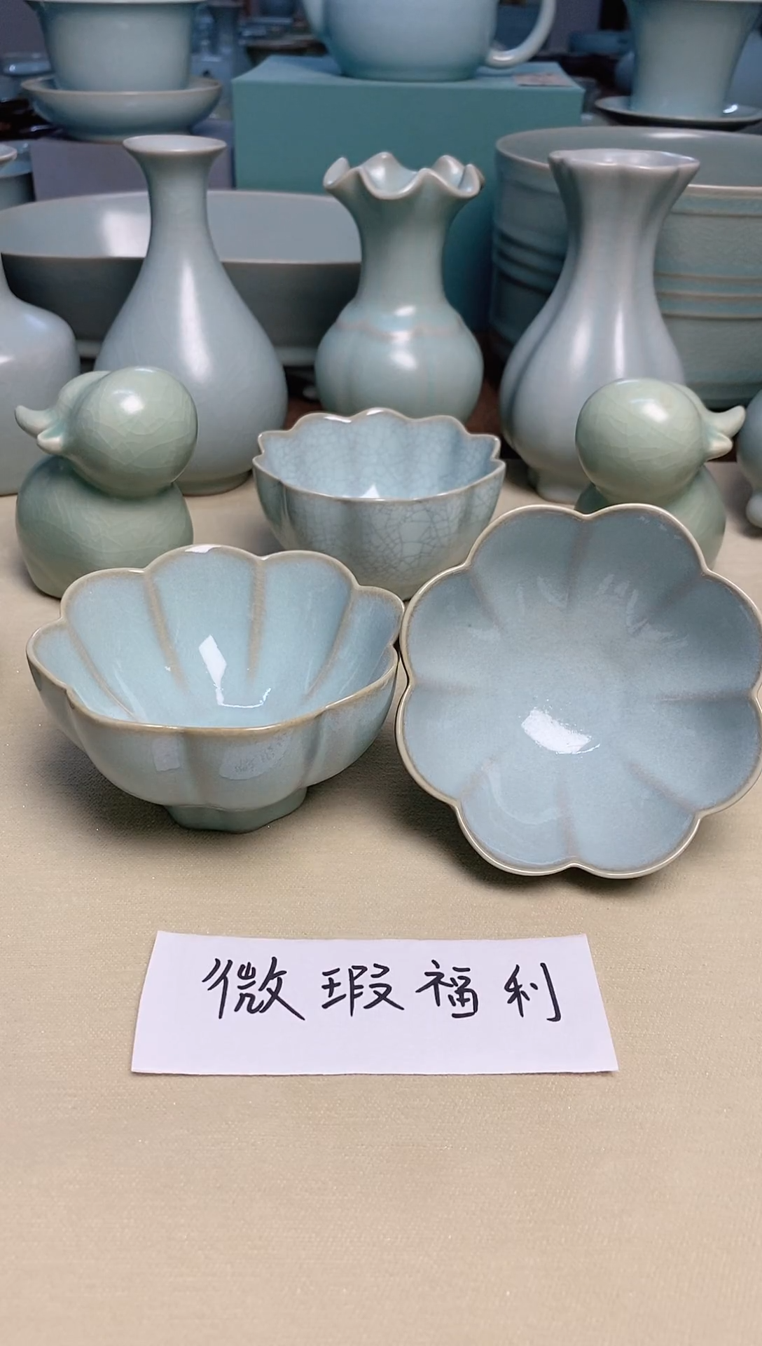 微瑕福利--天青釉支钉高足花口杯(2个)