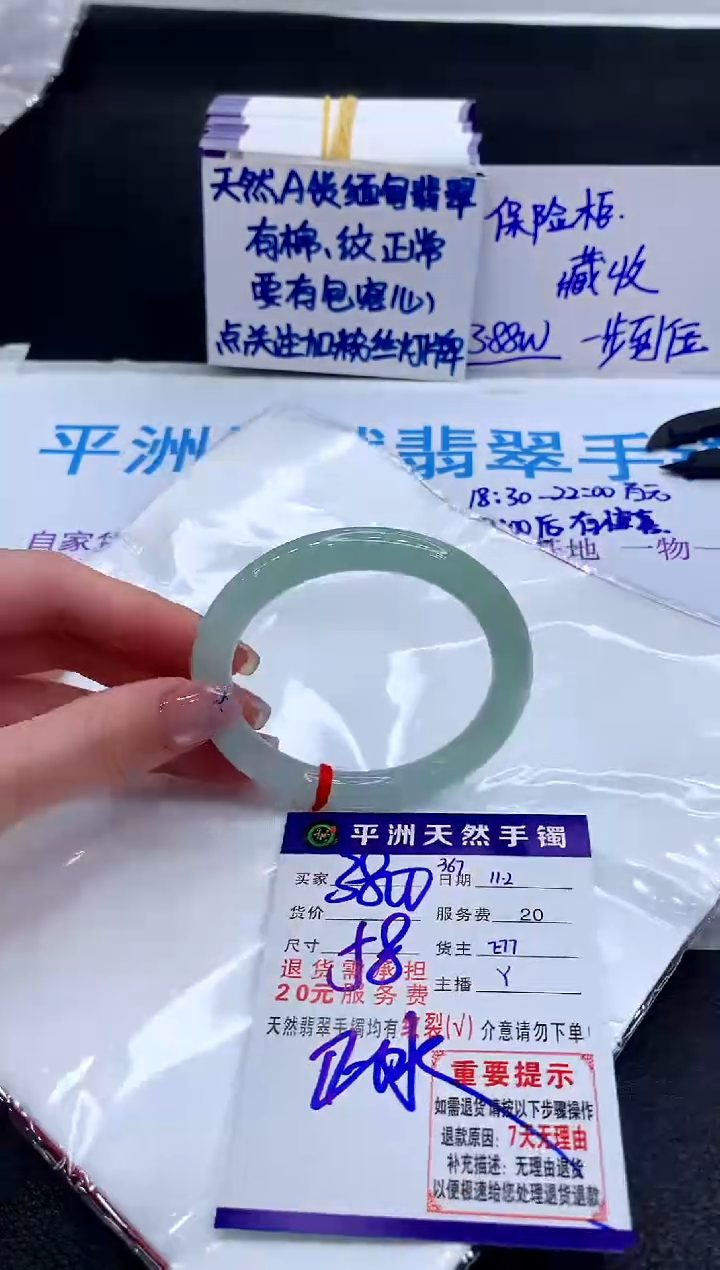 未镶嵌手镯翡翠1111111111