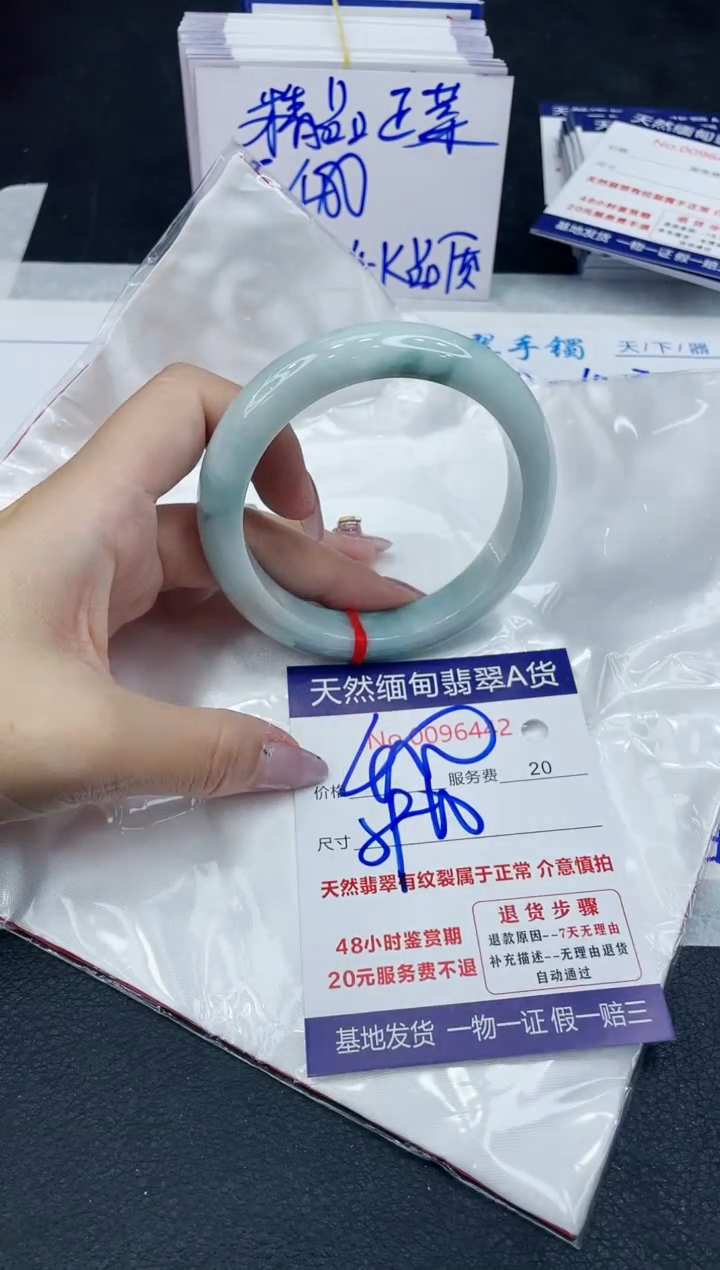 【闪购商品】翡翠手镯未镶嵌111111111111