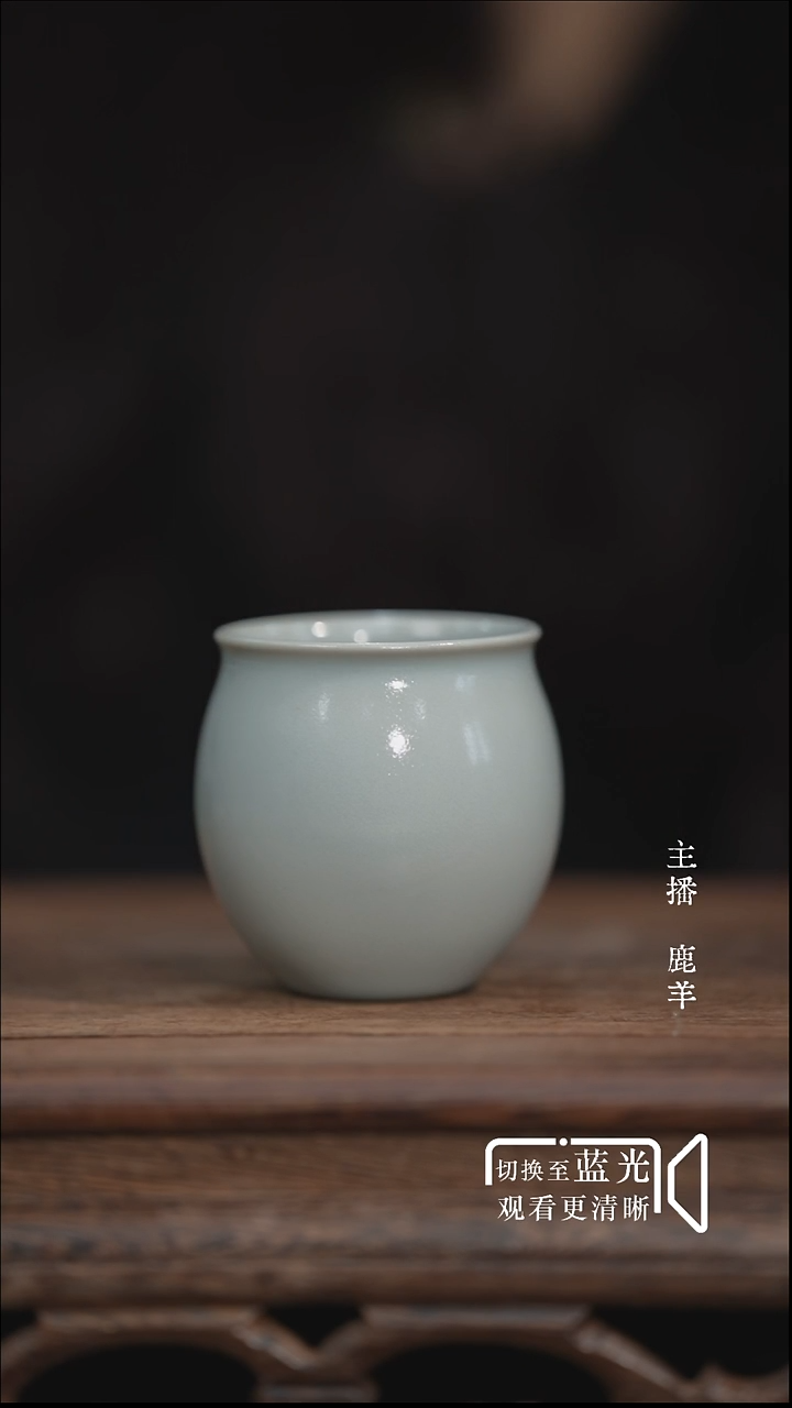 唇口缸杯-朱钰峰-青灰釉-微瑕-羊