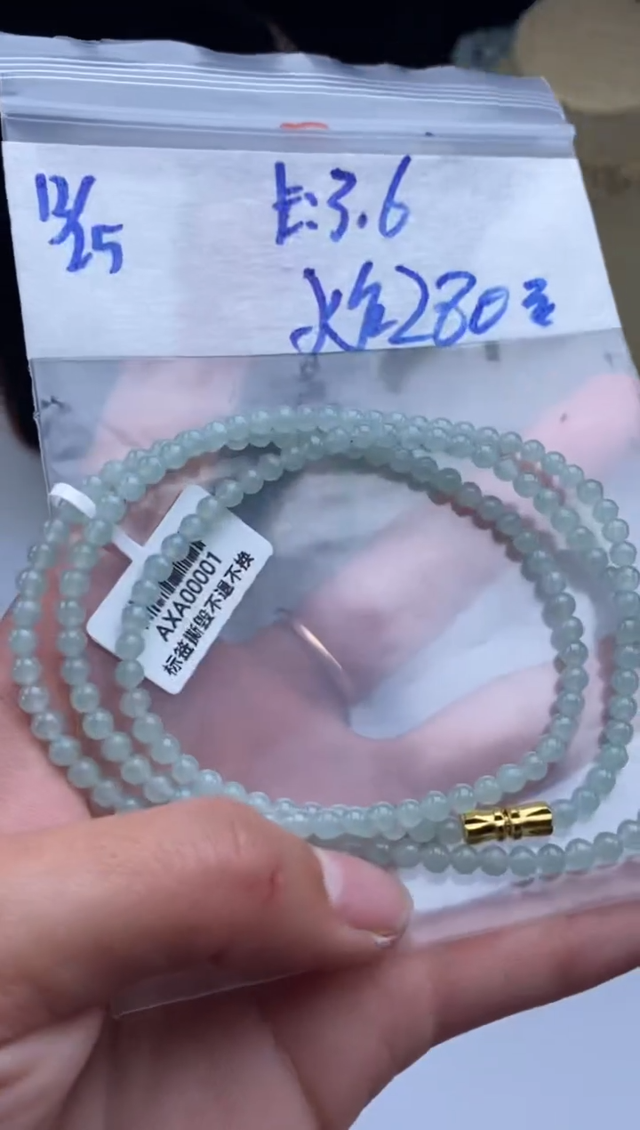 未镶嵌定制翡翠天然翡翠珠子