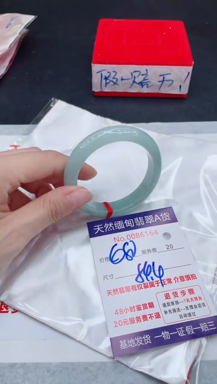未镶嵌手镯翡翠680.00