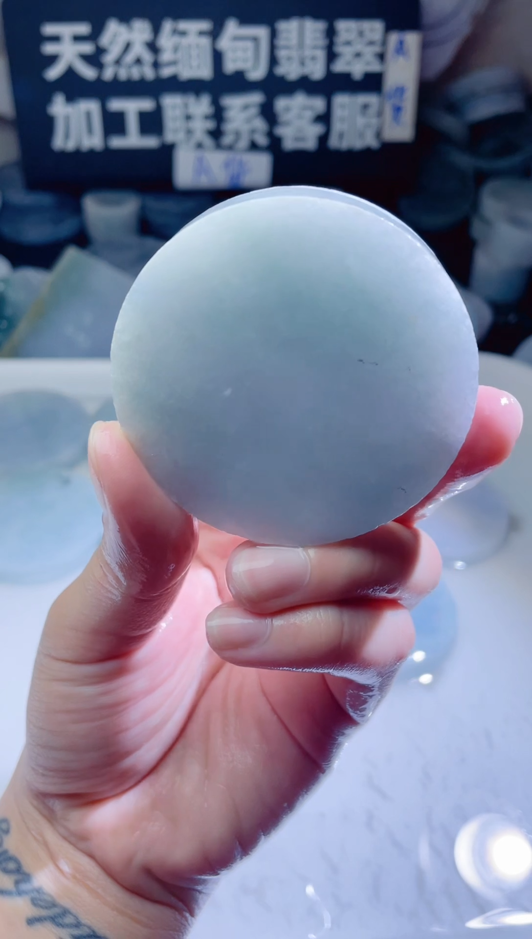 颈饰未镶嵌翡翠4718