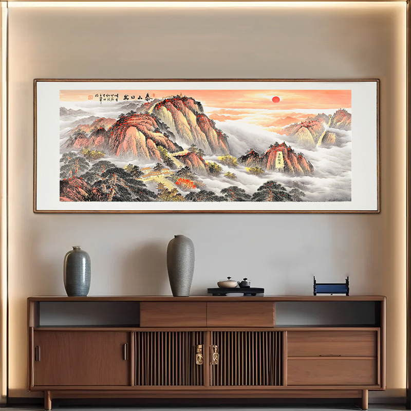 《泰山日出》纯手绘国画山水画办公室沙发背景墙挂画带装裱210*80