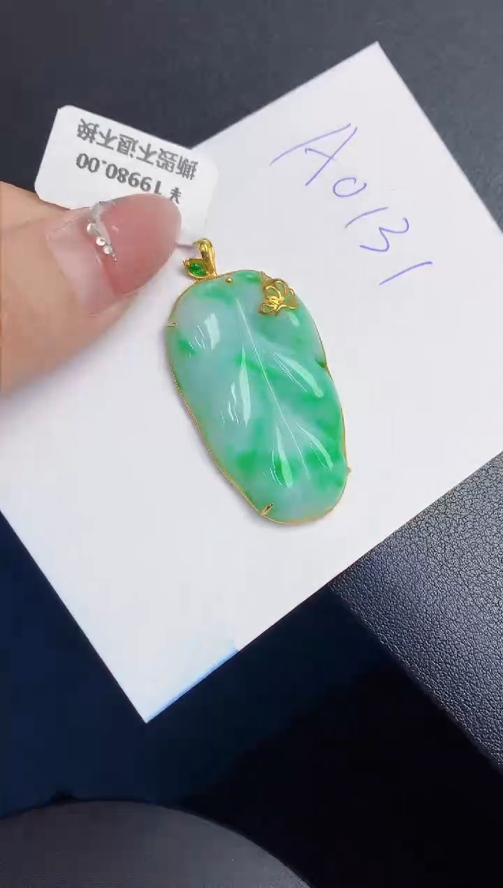 【闪购商品】翡翠颈饰18K金镶嵌00000000000