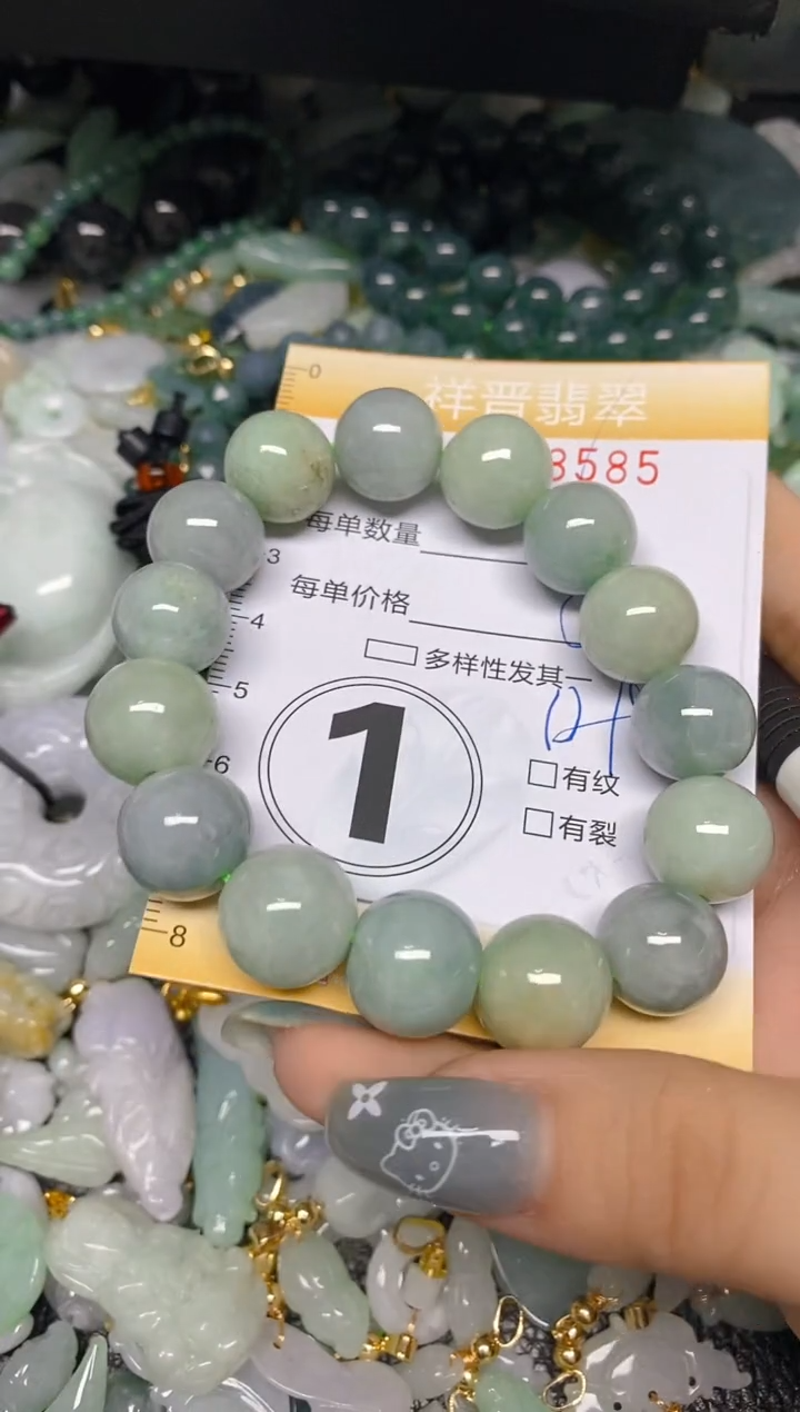 【闪购商品】翡翠颈饰未镶嵌闪购0118585