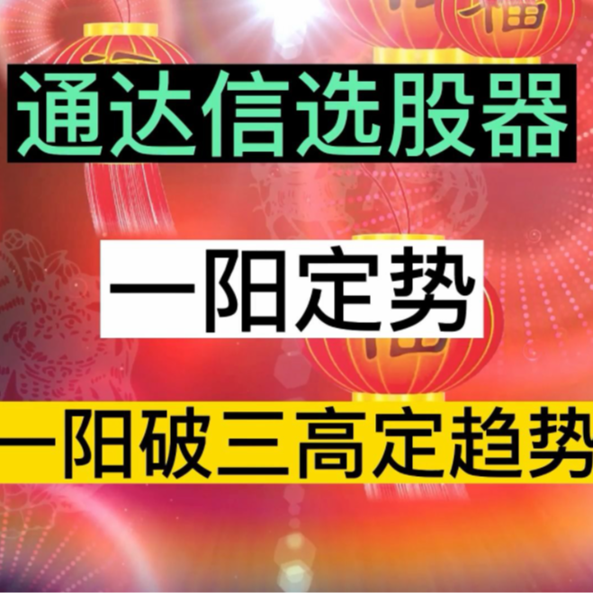 每日抓取后台等你积木人